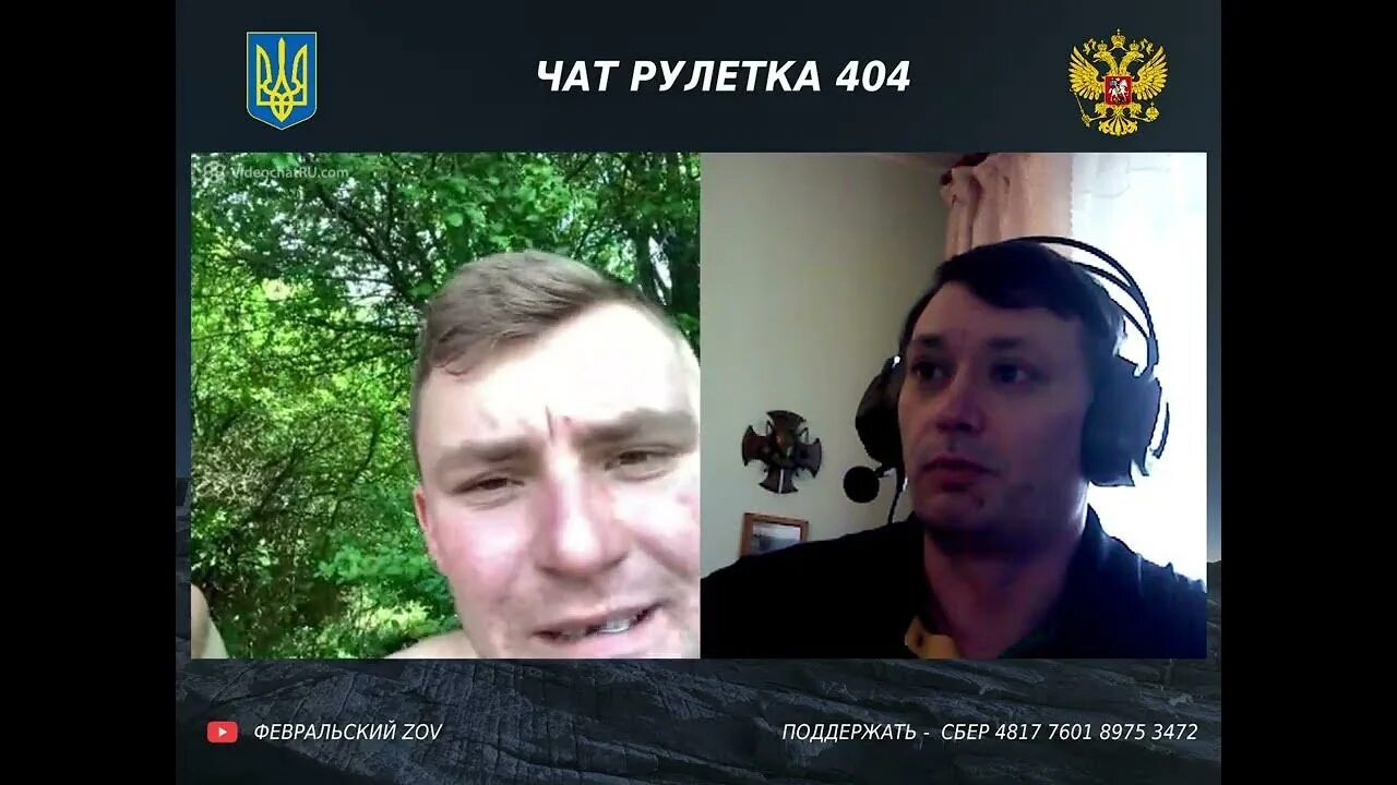 Блоггеры из чат рулетки. Украинские блоггеры в чат рулетке. Украинские блогеры чат рулетка. Рулетка украинские блоггеры. Рулетка украинские блоггеры.