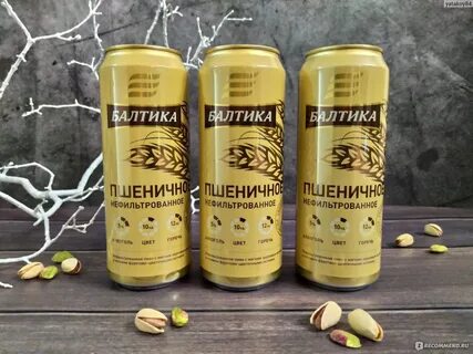 Балтика 0 пшеничное