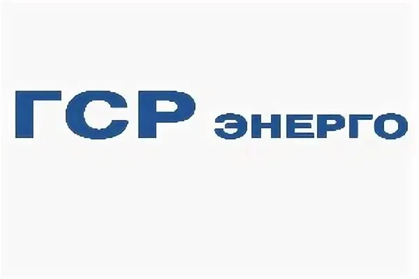 Зао энерго. Зао энерго. Энергоприбор"товарный знак. Энергоремонтсервис. Зао энерго.