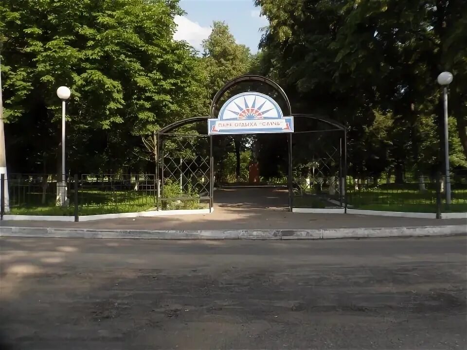 Старобин беларусь. Погода в старобине. Погода в старобине. Город старобин беларусь. Погода в старобине.