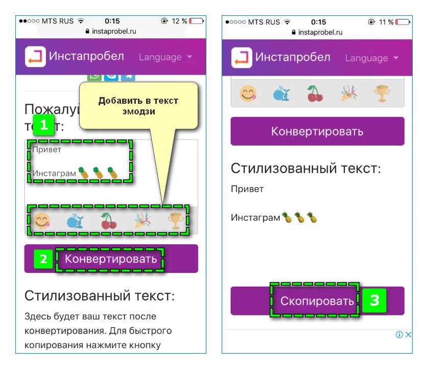 Как сделать абзац в инстаграме в шапке. Абзац в инстаграме. как сделать абзац в инстаграме. как поставить абзац в инстаграм. пост в инстаграм с абзацами.