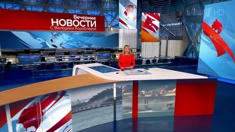 Новости первый канал на 12 00