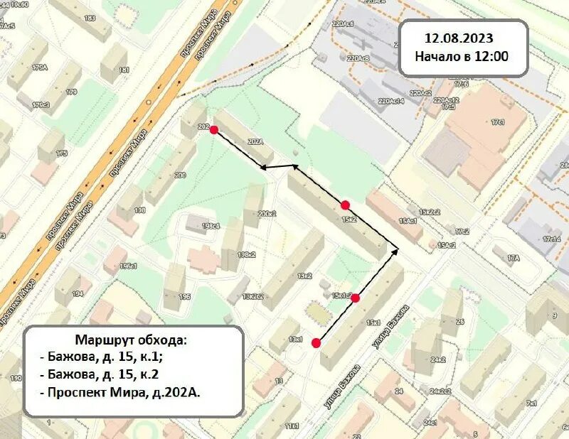 Как доехать до управы. Управа пресненского района города москвы официальный сайт. Как доехать до управы. Как доехать до управы. Проспект мира 177 карта.