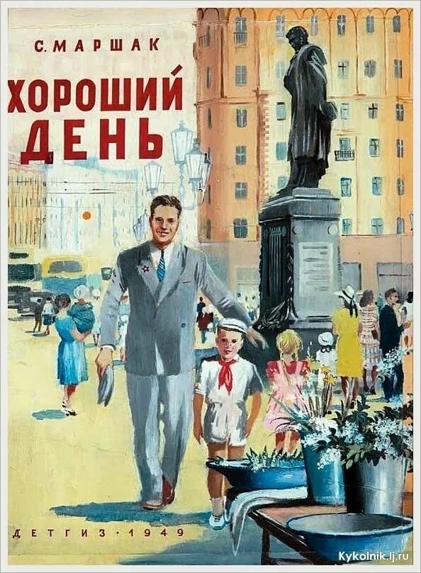 Мои произведения дня