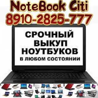 Воронеж срочный