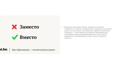 Досдать как пишется