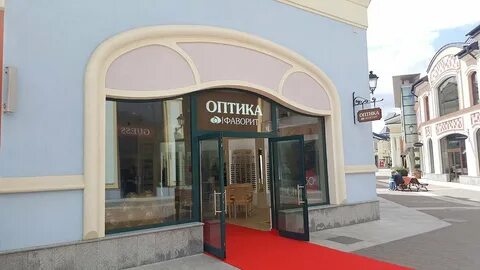 Город оптики