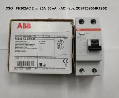 Узо fh202