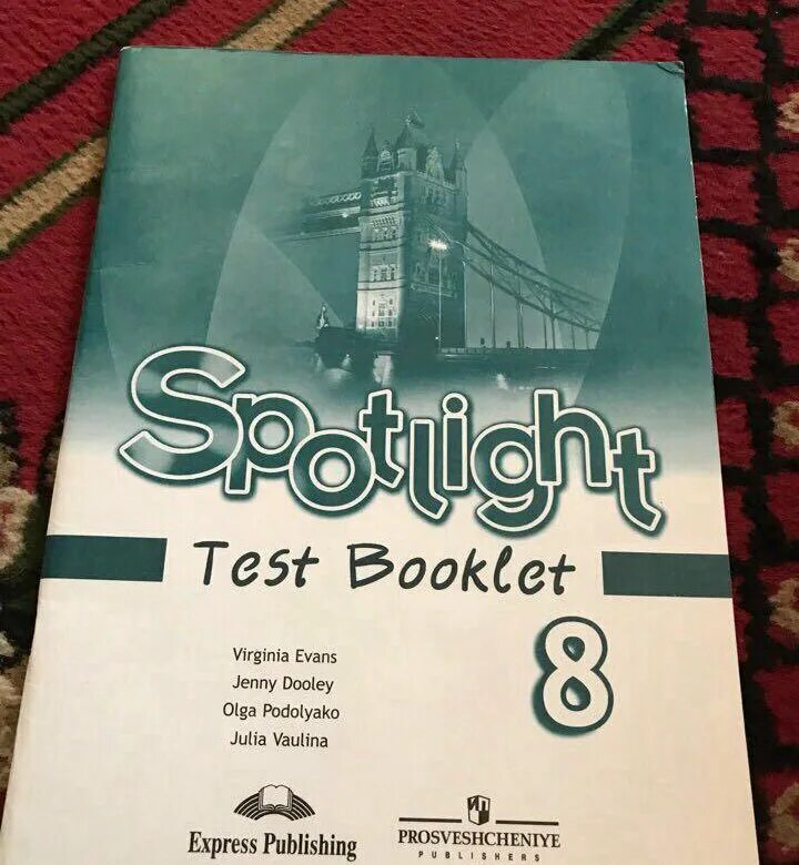 Тест бук английский 9. Test booklet 8 класс Spotlight ваулина. Английский Test booklet 8 класс тесты Spotlight. Спотлайт 8 тест буклет. Тест буклет английский язык восьмой класс ваулина.