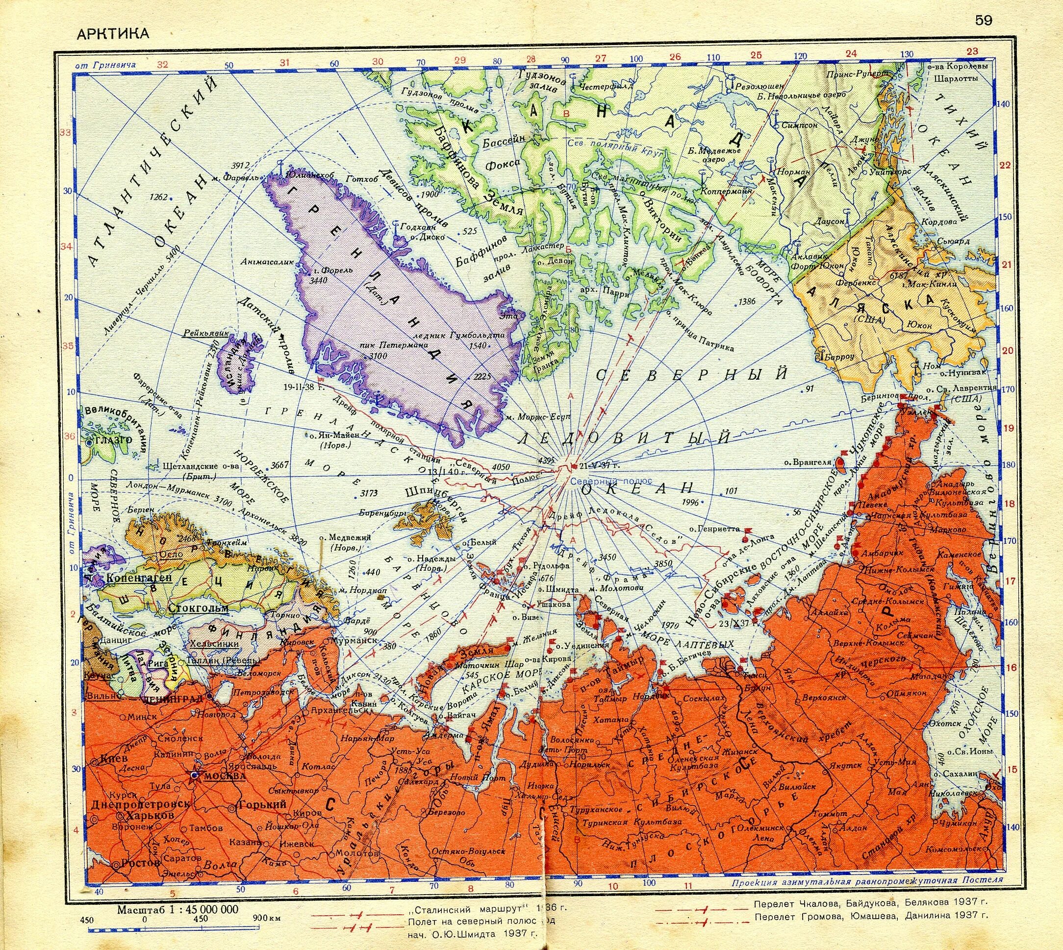 Где находится географический северный полюс. Карта Северного полюса географическая. Карта СССР Северный полис. Северный полюс на картах СССР.