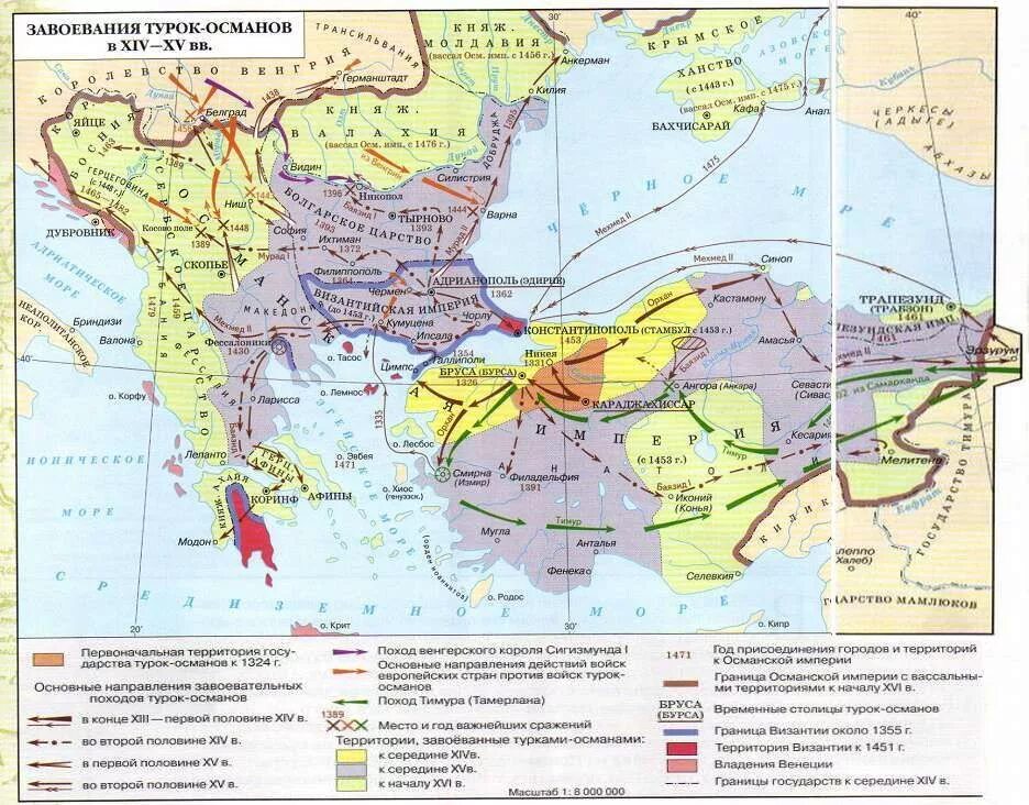 Завоевания турок Османов падение Византийской империи карта. Карта Византийской империи в 15 веке. Карта Византийской империи в 6 веке. Карта Византии 14 век. Контурная карта османской империи