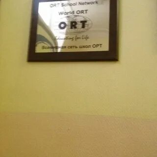 My ort ул есенина