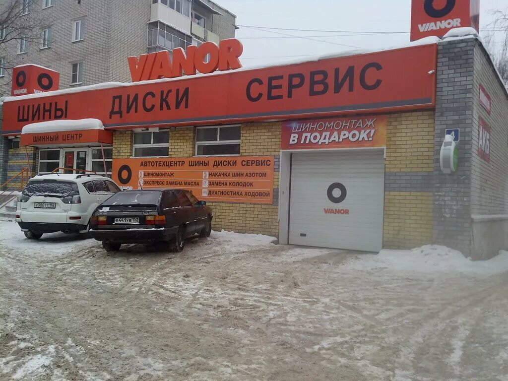Велс дзержинск. Велс дзержинск шины. Шинный центр белорецк. Склад шин и дисков. Диски шинный центр.