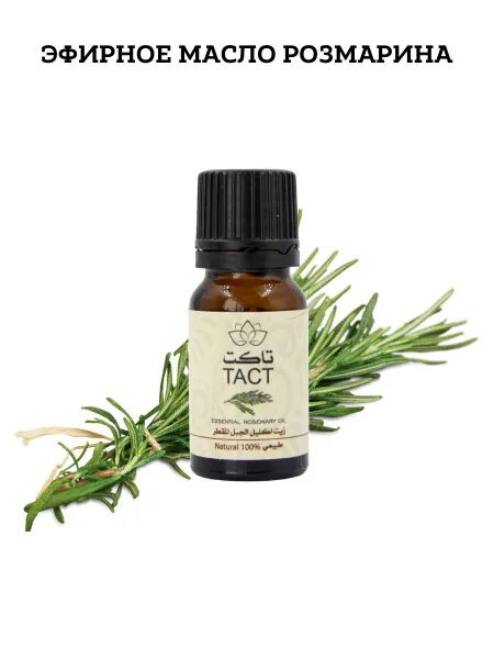 10ml Nature Lavender / Tea Tree / Lemon / Rosemary / Mint / Bergamot Essential O