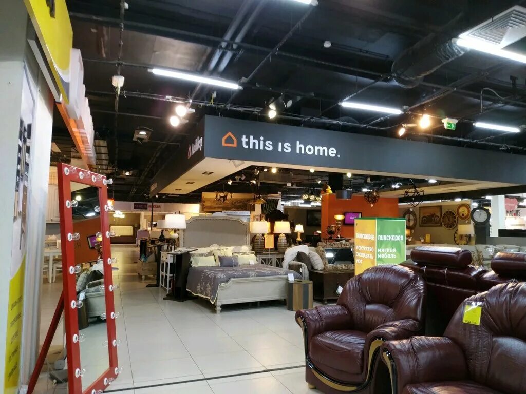 магазин дисамбар в твери мебель. галерея мебели. гостиная фреска давита мебель. проспект победы магазин мебели. проспект победы магазин мебели.