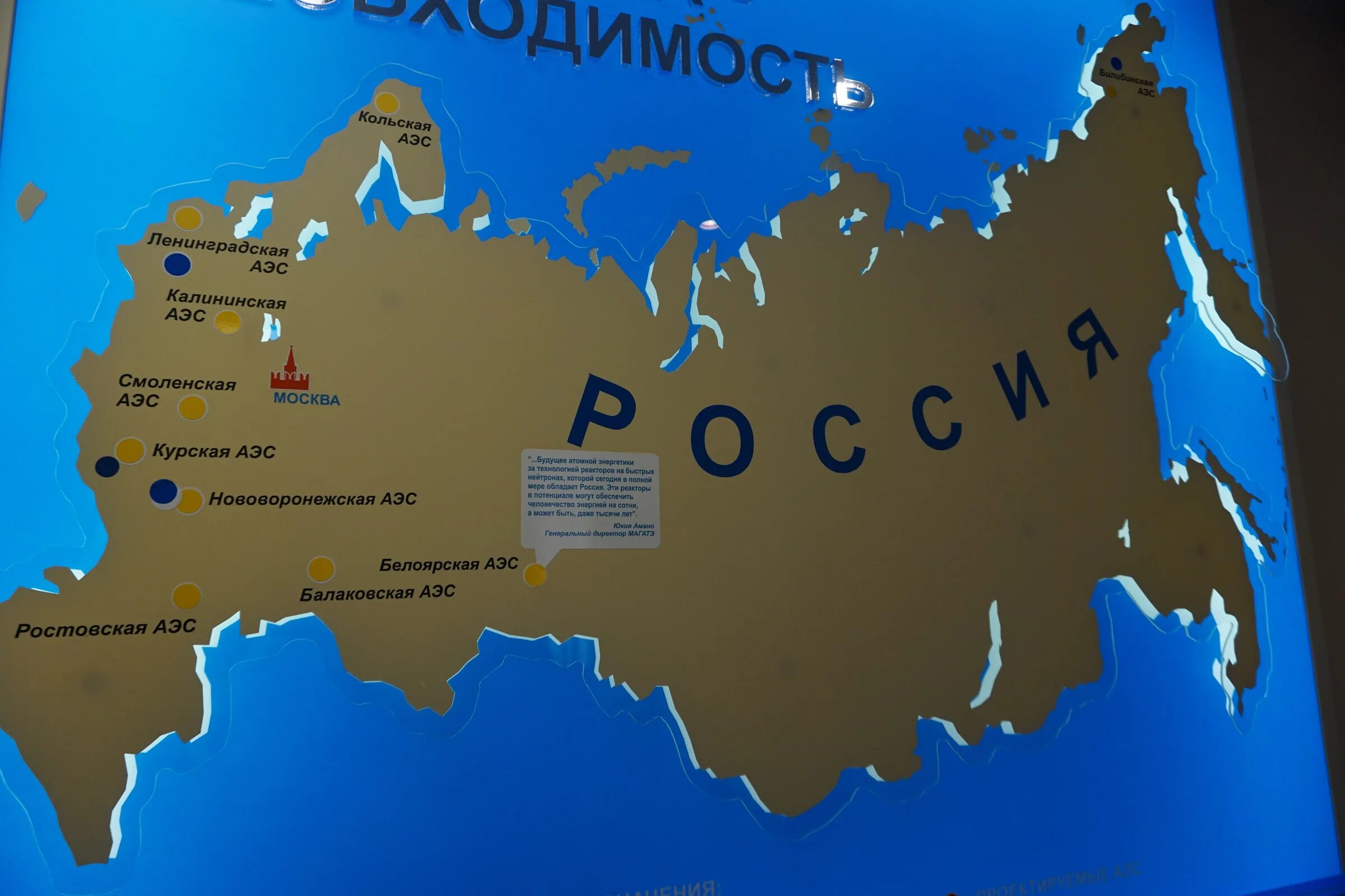 Кольская электростанция на карте. Аэс китая на карте. Кольская электростанция на карте. Кольская электростанция на карте. Кольская электростанция на карте.