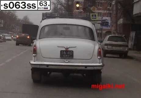 Номер рсфср