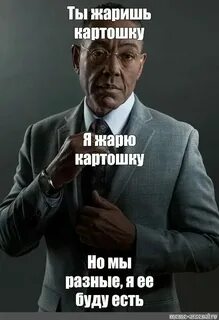 Сам не понял как это произошло