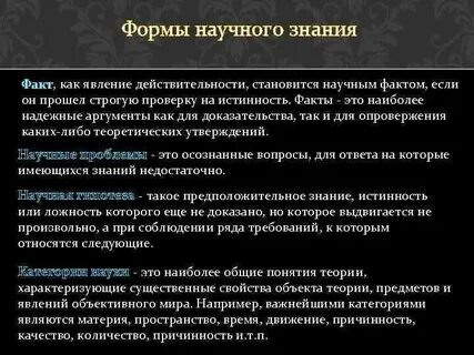 Бланк факты