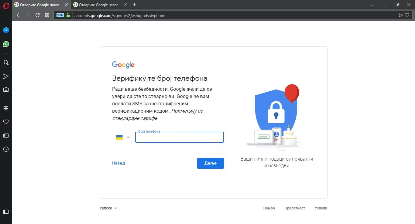 Создать новый гугл. Id google аккаунта. подтвердите телефон гугл. гугл аккаунт видео. create google account.
