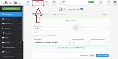 Подписчики без заданий