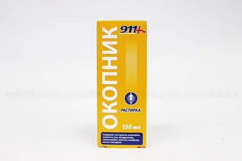 Мазь 911 окопник инструкция