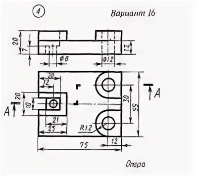 Вариант 16 2025. Задание 64 боголюбов инженерная графика 16 вариант. опора. задание №64. вариант №16. инженерная графика задание 35 вариант 14. боголюбов инженерная графика 64 задание вариант 5.