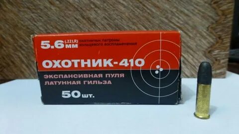Обнаружение 6 мм