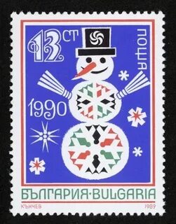 Новый 1990