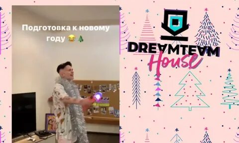 Тима новая