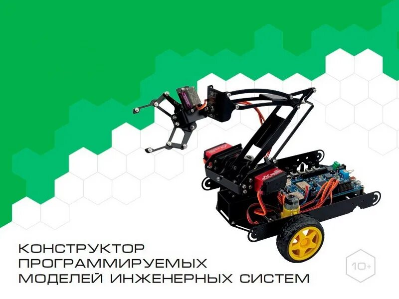 Apply robotics. Образовательный набор по механике, мехатронике и робототехнике. Конструктор программируемых моделей инженерных систем. Конструктор программируемых моделей инженерных систем applied Robotics. Конструктор робототехника.