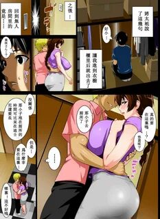 Reibo Misaki Page 8 Of 67 hentai haven, Reibo Misaki Page 8 Of 67 uncensore...