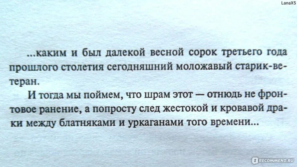 Что означает похоронить. Ваши проблемы моя ответственность закопать. Закопать так он же живой. Ваши проблемы моя ответственность закопать отрывок. А никуда туда же закопать.