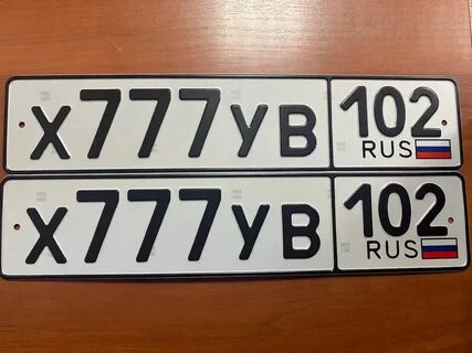 Регион 702 на номерах машины