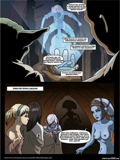 Инкубация страница комикса 7.