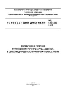 Методические рекомендации по эксплуатации