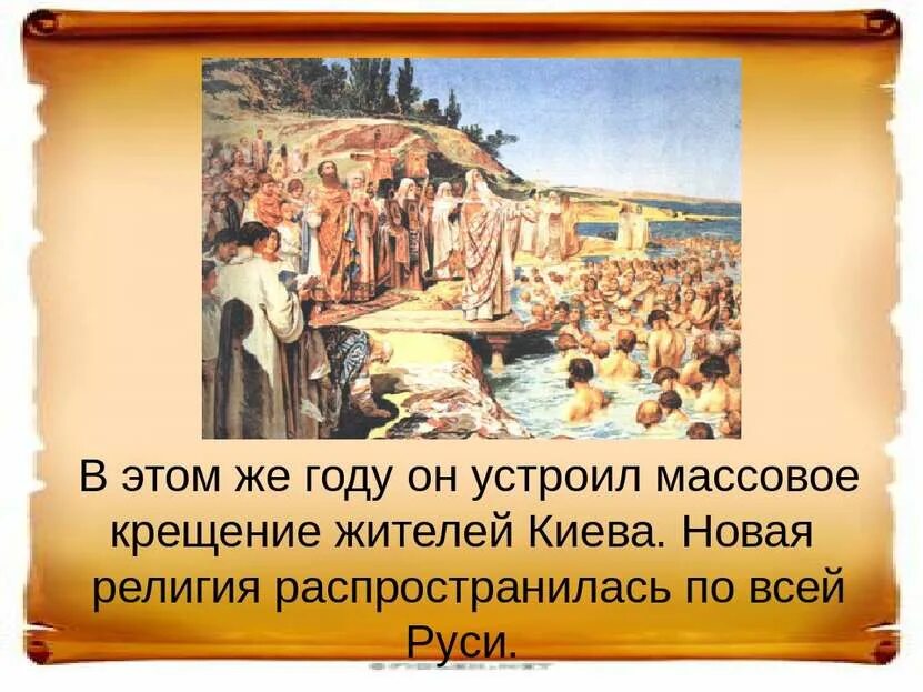 В этом же году его. В этом же году его