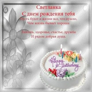 Пожелание света в душе