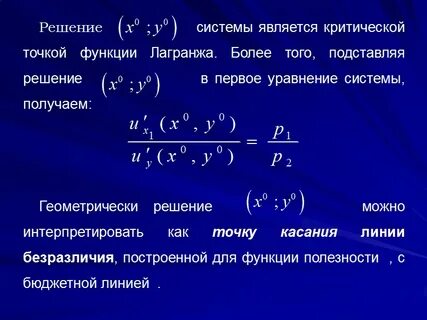 Решать задачи функции