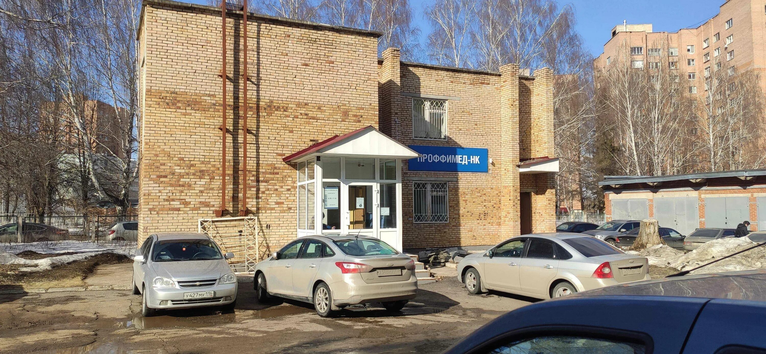 Нижнекамск взрослая менделеева. Нижнекамск взрослая менделеева. Менделеева 46 поликлиника. Нижнекамск взрослая менделеева. Менделеева 46.