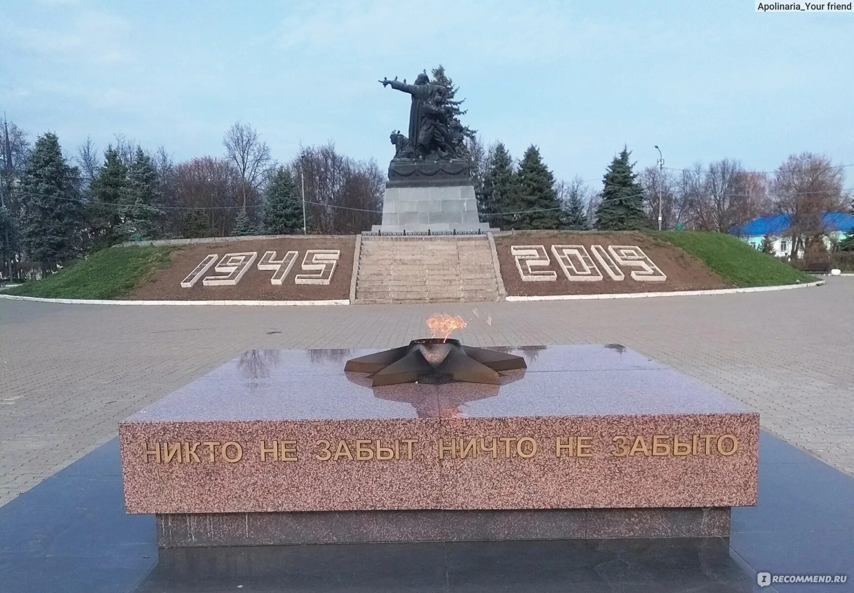 Герой вязьма. Адмирал нахимов памятник бюст. Герой вязьма. Памятник 1812 года в ярцево. Герой вязьма.