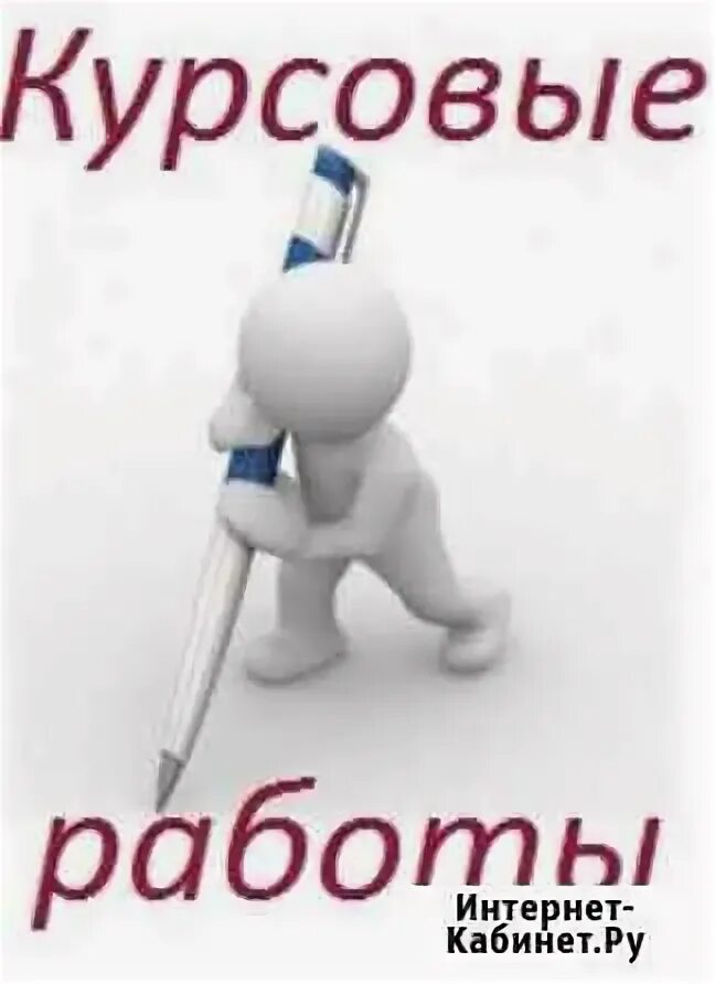 Авито курсовая работа