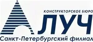 Кб луч рыбинск