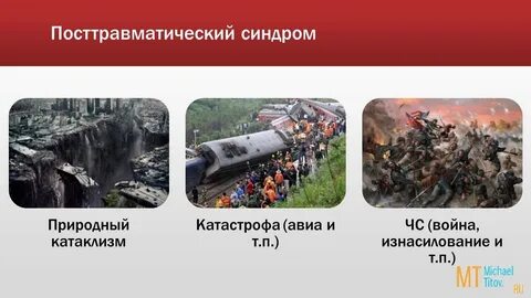 Последствия нерегулярного