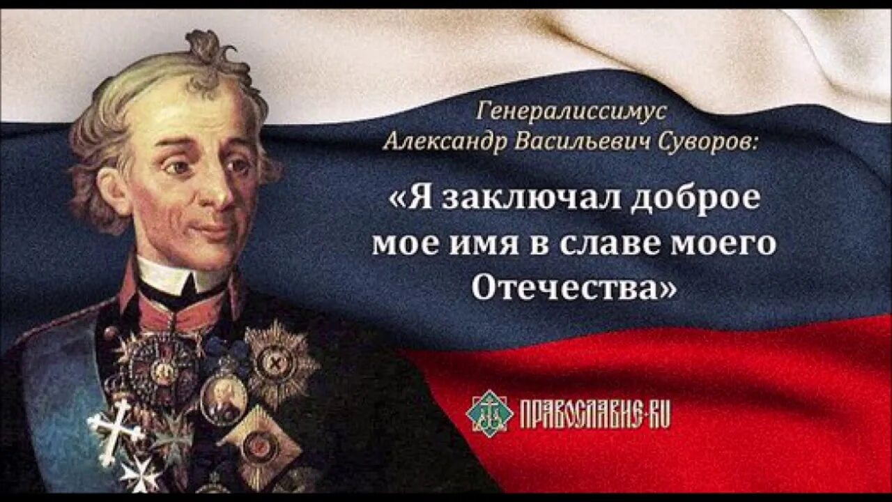 Примеры патриотизма россиян во 2 отечественной войне