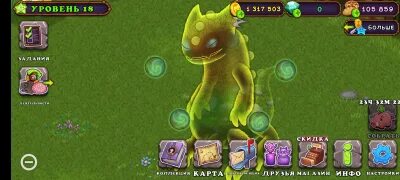 My sing monster взломанная версия