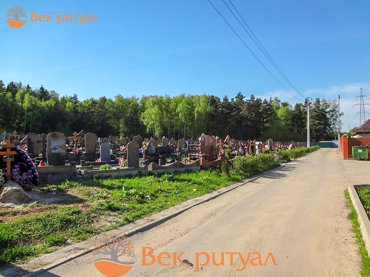 Горкинское кладбище фото. Белоостровское кладбище могилы. Горкинское кладбище видное. Контейнеры на горкинском кладбище. Тучково кладбище.