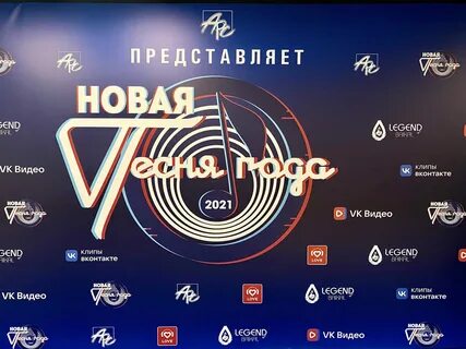 Мегаспорт песня года