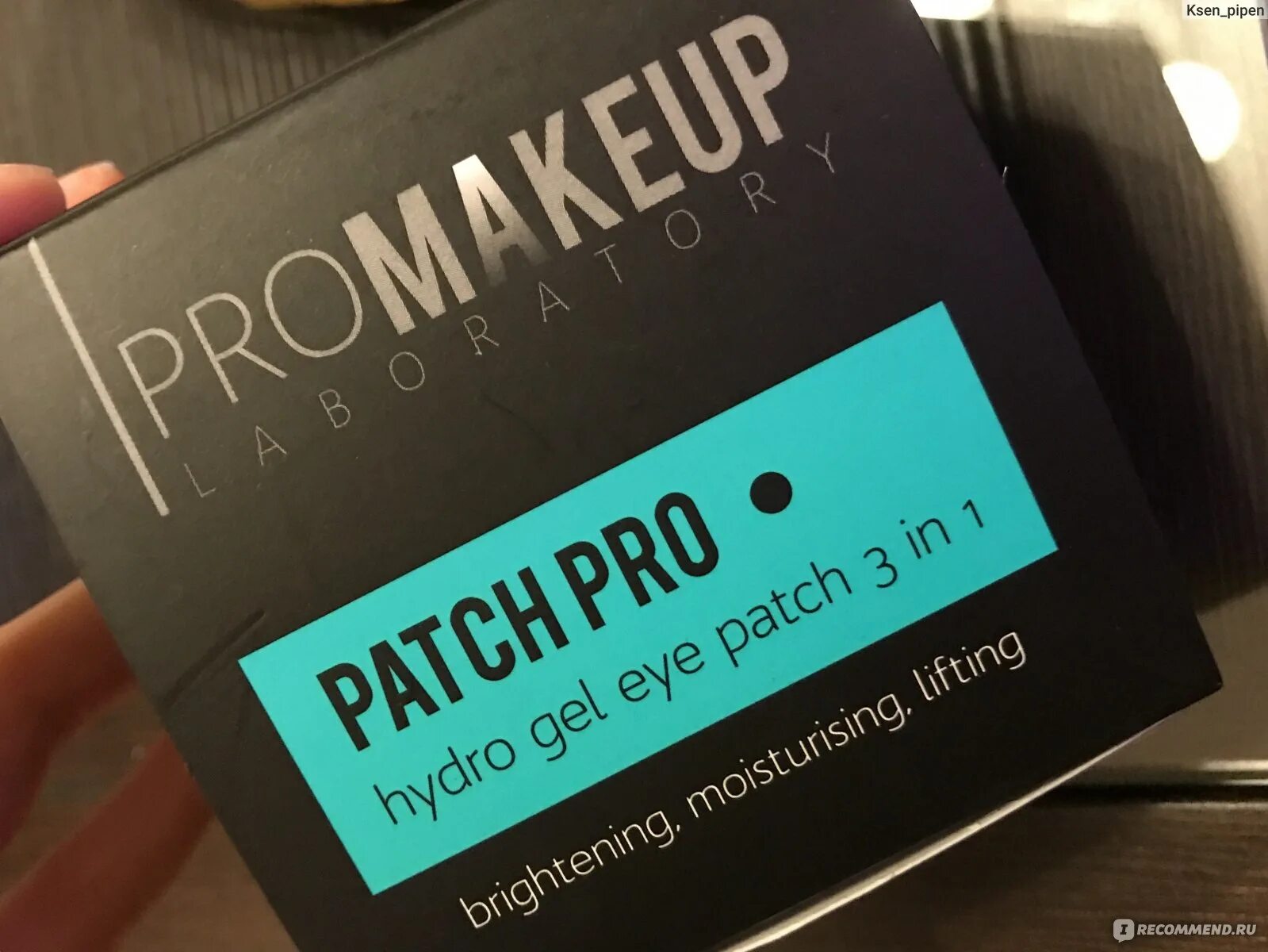 Patch lab. Патчи промейкап. патчи для глаз promakeup laboratory для мужчин. promakeup laboratory патчи для глаз 3 в 1. патчи promakeup отзывы.