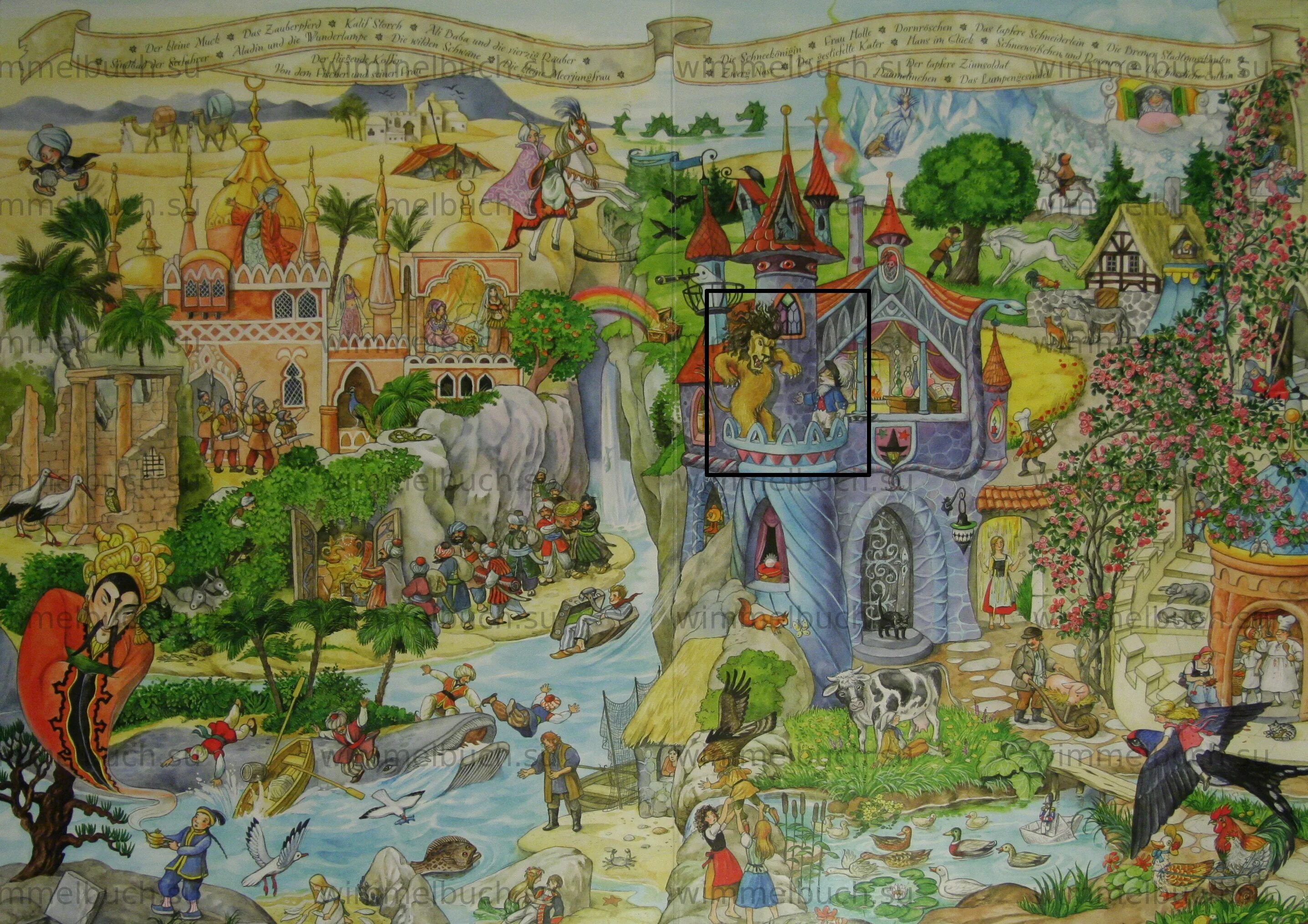 мир виммельбухов. технология виммельбух. мир виммельбухов. виммельбух пушкин. великий виммельбух.